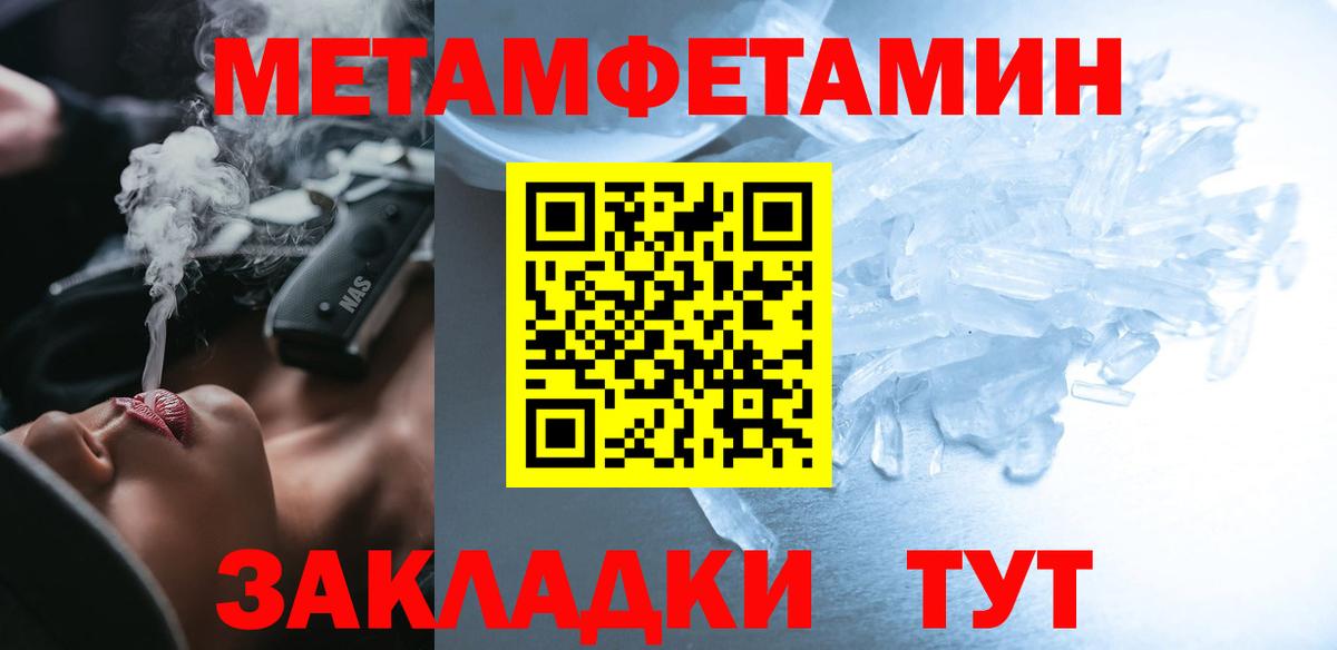 АМФЕТАМИН  Вход с VPN  Будённовск  АМФ Розовый 