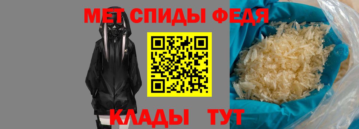 АМФ Розовый Будённовск