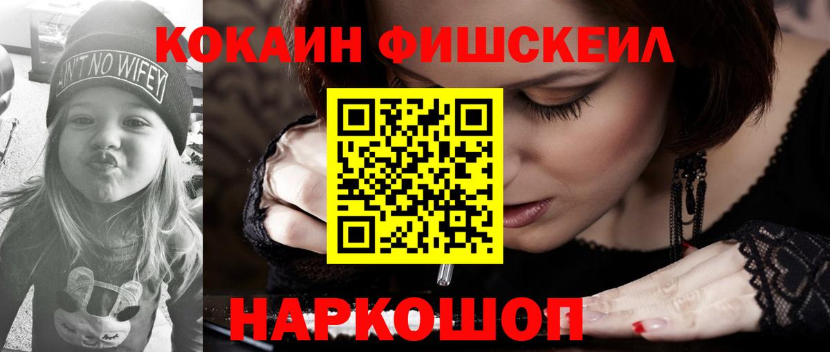 Будённовск  COCAIN  Вход с VPN  Кокаин Боливия 