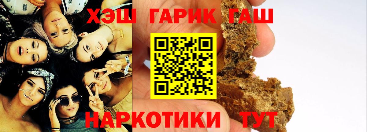 Мефедрон Будённовск