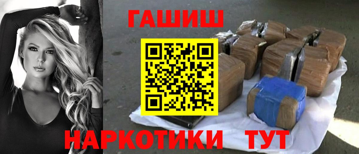 хочу наркоту  ГАШ  Вход с VPN  ГАШ гарик  ГАШ гашик  Будённовск 