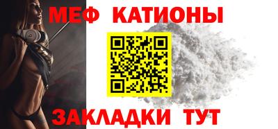 мяу мяу мука Ликино-Дулёво