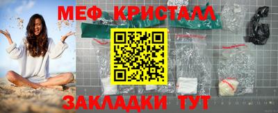 мяу мяу мука Ликино-Дулёво