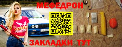 мефедрон мука Ливны