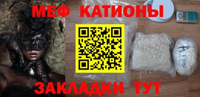 мефедрон мука Ливны