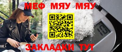 тгк Лесосибирск