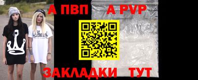 мефедрон мука Ливны