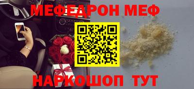 мяу мяу мука Ликино-Дулёво