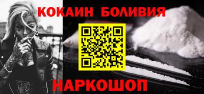 мефедрон мука Ливны