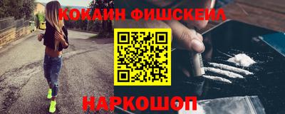 мяу мяу мука Ликино-Дулёво