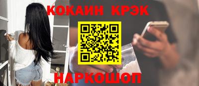 тгк Лесосибирск