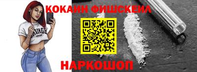 тгк Лесосибирск