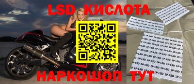 тгк Лесосибирск