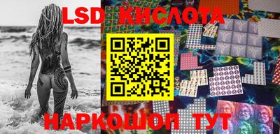тгк Лесосибирск