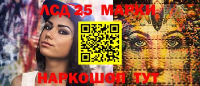 тгк Лесосибирск