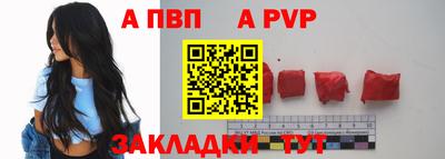 мефедрон мука Ливны