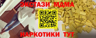 тгк Лесосибирск