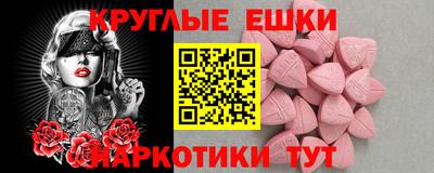 мефедрон мука Ливны