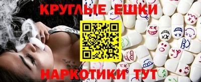 тгк Лесосибирск