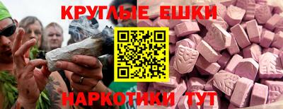 мяу мяу мука Ликино-Дулёво