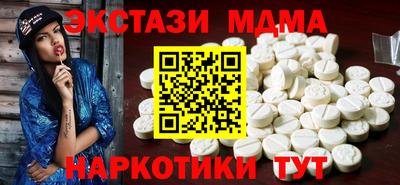 мефедрон мука Ливны
