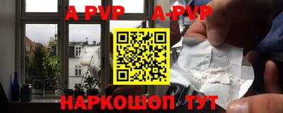 тгк Лесосибирск