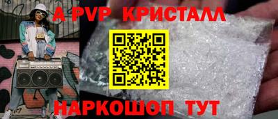 мефедрон мука Ливны
