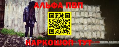 мефедрон мука Ливны