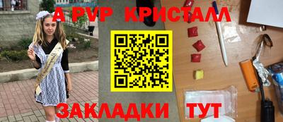 тгк Лесосибирск