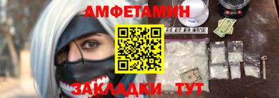 мефедрон мука Ливны