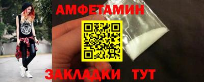 мефедрон мука Ливны