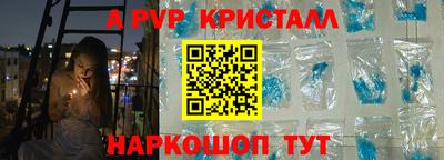 мефедрон мука Ливны
