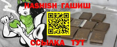 мефедрон мука Ливны