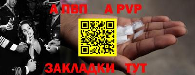 тгк Лесосибирск