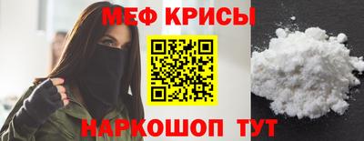 мефедрон мука Ливны
