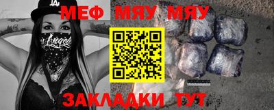 мефедрон мука Ливны