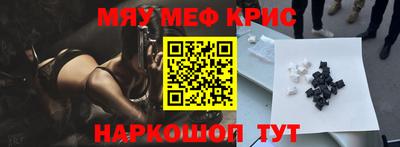 тгк Лесосибирск