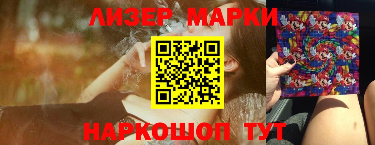 Лсд 25 экстази кислота Будённовск