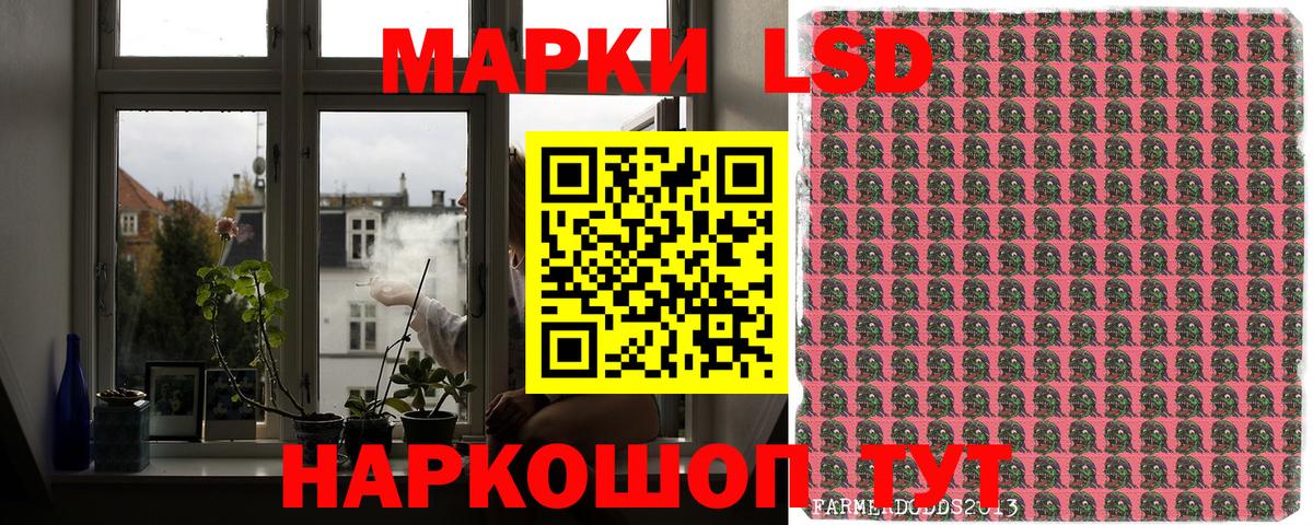 Марки N-bome 1,8мг  Вход с VPN  Марки 25I-NBOMe  Будённовск 