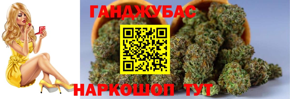 Каннабис сатива  Вход с VPN  Будённовск  Конопля планчик  Шишки марихуана Ganja 
